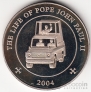 Сомали 25 шиллингов 2004 Папа Иоанн-Павел 2 №1