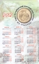 Россия жетон СПМД год дракона 2012 Календарь №1