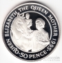 Остров Святой Елены 50 пенсов 1995 Королева-Мать