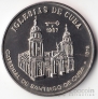 Куба 1 песо 1987 Католицизм на Кубе - Собор в Сантьяго