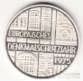 ФРГ 5 марок 1975 Монумент