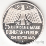 ФРГ 5 марок 1975 Монумент