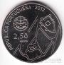 Португалия 2,5 евро 2012 Гимарайнш