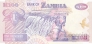 Замбия 100 квача 2009