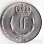 Люксембург 1 франк 1970-1986