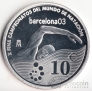 Испания 10 евро 2003 Олимпийские игры