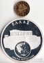 Жетон с монетой Греция