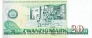 ГДР 20 марок 1975