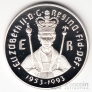 Ямайка 10 долларов 1993 40 лет Коронации