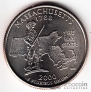 США 25 центов 2000 Massachusetts (D)
