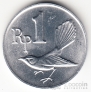 Индонезия 1 рупия 1970 Веерохвостка