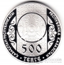  500  2012    - 