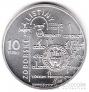 Словакия 10 евро 2011 Зоборские документы