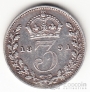 Великобритания 3 пенса 1891
