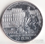 Австрия 10 евро 2003 Дворец Шенбрунн