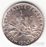 Франция 1 франк 1920