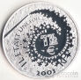 Франция 1 1/2 евро 2002 Ганзель и Греттель