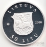 Литва 50 лит 2008 Святой Казимир