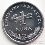 Хорватия 1 куна 2014 20 лет валюте