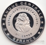 ДР Конго 5 франков 1999 Принц Вильям-Александр