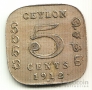Цейлон 5 центов 1912