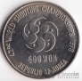 Республика Корея 500 вон 1978 Чемпионат по стрельбе