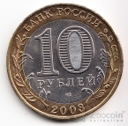  10  2003    -  ()