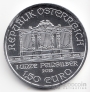 Австрия 1,5 евро 2015 Венская филармония