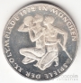 ФРГ 10 марок 1972 Олимпийские Игры в Германии - Атлеты F