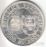 Португалия 1000 эскудо 1995 Д. Жоао II