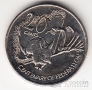 Австралия 20 центов 2001 100 лет Федерации - Западная Австралия