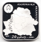  20  2006  