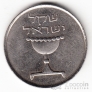 Израиль 1 шекель 1983