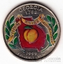  25  1999 Georgia ()