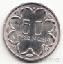 Центральноафриканские штаты 50 франков 1979 (Камерун)