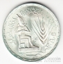 Египет 1 фунт 1976 FAO