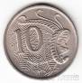 Австралия 10 центов 1967-1981