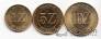 Заир набор 3 монеты 1987-1988