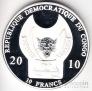 ДР Конго 10 франков 2010 Рыцарь