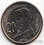 Сербия 20 динара 2006 Никола Тесла