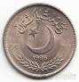 Пакистан 1 рупия 1986
