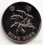 Гонконг 5 долларов 1997 Возвращение в Китай (2)