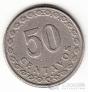 Парагвай 50 сентаво 1925 [2]