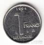 Бельгия 1 франк 1994-1998 Belgique
