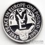 Олдерни 1 фунт 1995 50 лет окончания Второй Мировой войны (серебро)
