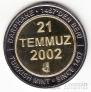 Турция 1000000 лир 2002 21 Июля