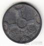 Нидерланды 1 цент 1941-1942