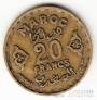 Марокко 20 франков 1952