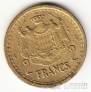 Монако 2 франка 1945 (XF-UNC)