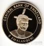 Свазиленд 5 эмалангени 2014 40 лет Банку